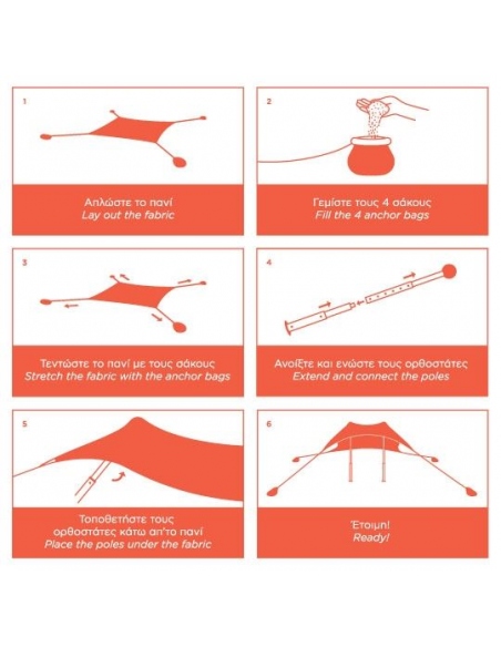 Beach Tents Salty Tribe Aeolians Elastic Beach Tent 3 x 2.5 m