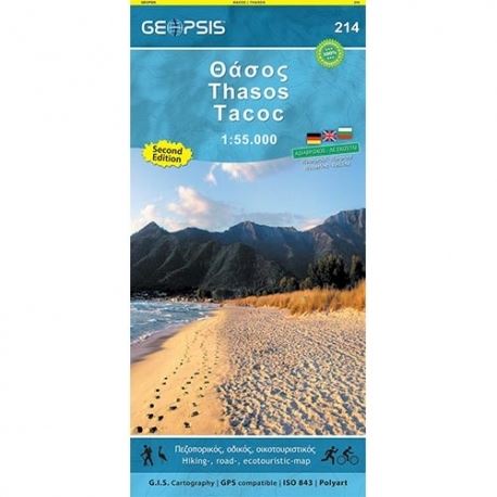 Χάρτες Geopsis Θάσος
