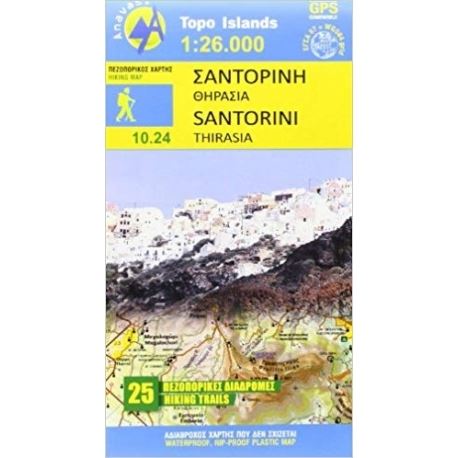 Santorini Hiking Map
