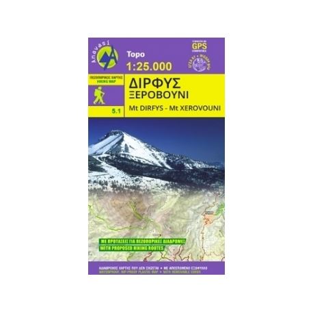 Maps Mt. Dirfys - Mt. Xerovouni Hiking Map