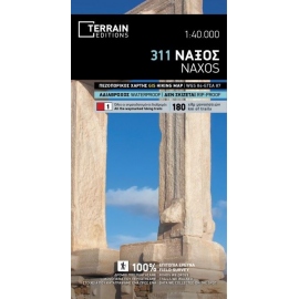 Χάρτες Πεζοπορικός Χάρτης Νάξος