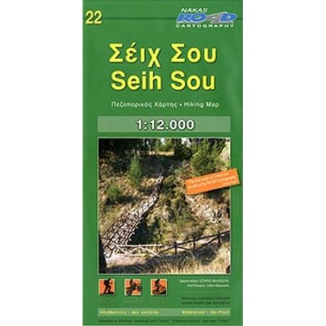 Maps Seih Sou Hiking Map