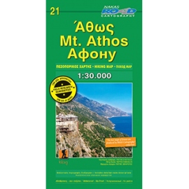 Maps Mt. Athos Hiking Map