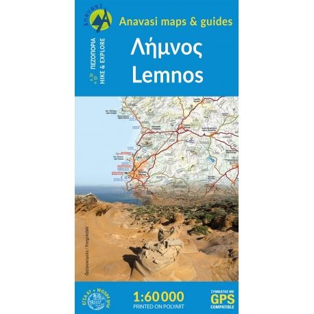 Maps Lemnos Hiking Map