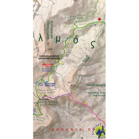 Maps Mt. Chelmos - Vouraikos Hiking Map