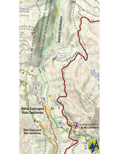 Χάρτες Πεζοπορικός Χάρτης Χελμός - Βουραϊκός