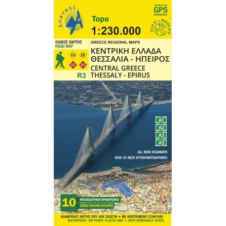 Touring Map of Central Greece - Thessaly - Epirus