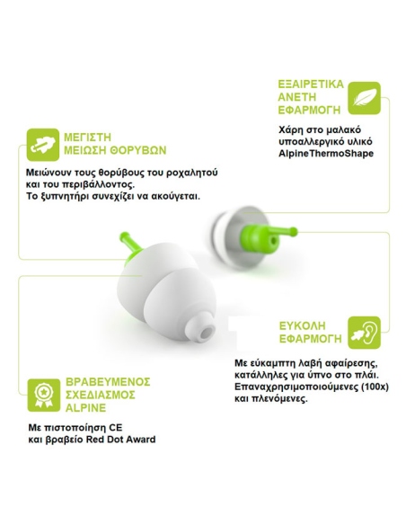 Earplugs - Sleeping Masks SleepSoft Alpine Earplugs