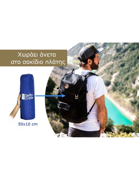 Κρεβάτια εκστρατείας - Ράντζα Κρεβάτι Πτυσσόμενο Salty Tribe Sidians