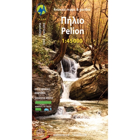 Pelion Hiking Map