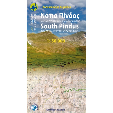 Touring-Hiking Map of South Pindos
