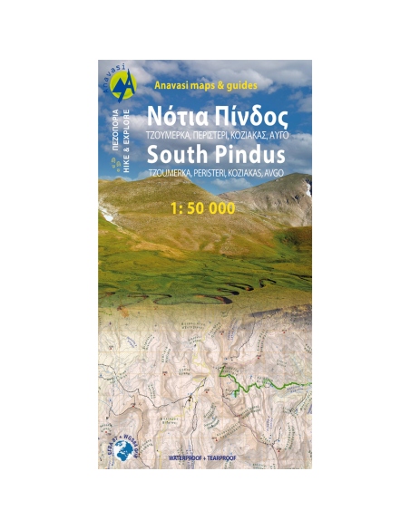 Maps Touring-Hiking Map of South Pindos