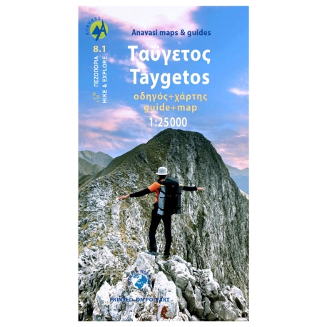 Hiking Map & Guide Taygetos