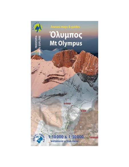 Maps Hiking Map Mt Olympus