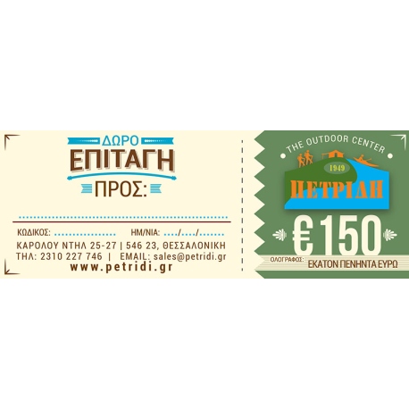 Gift Vouchers Gift Card 150 euro