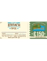 Gift Vouchers Gift Card 150 euro