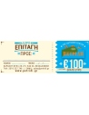 Gift Vouchers Gift Card 100 Euro