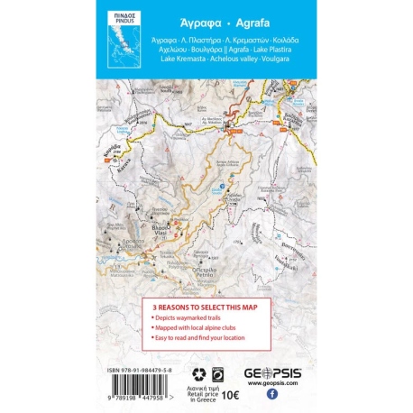 Maps Geopsis Agrafa Hiking Map