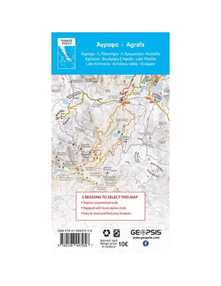 Maps Geopsis Agrafa Hiking Map