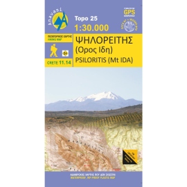 Maps Psiloritis Hiking Map
