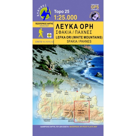 Lefka Ori (White Mountains) - Sfakia/Pahnes Hiking Map