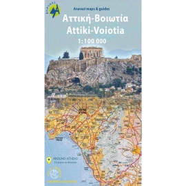 Maps Attiki - Viotia Road & Touring Map