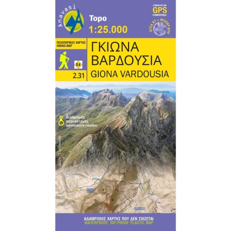 Giona - Vardousia Hiking Map