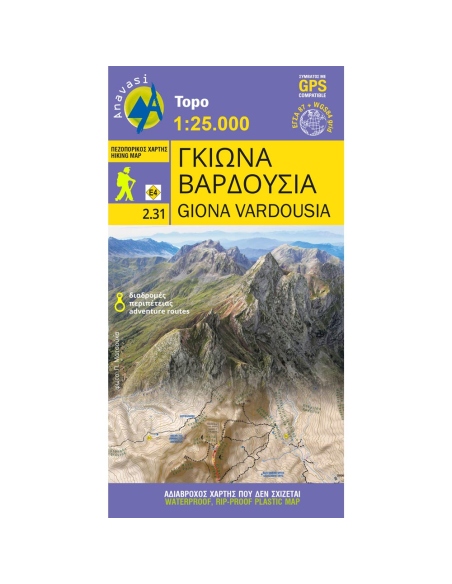 Maps Giona - Vardousia Hiking Map