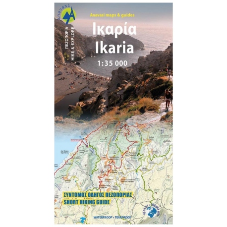 Ikaria Hiking Map