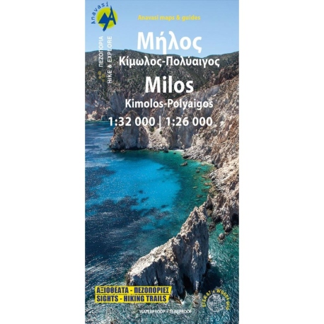 Milos - Kimolos - Polyaigos Hiking Map