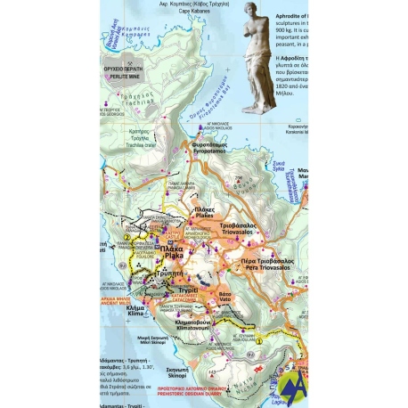 Χάρτες Πεζοπορικός Χάρτης Μήλος - Κίμωλος - Πολύαιγος