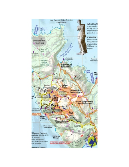 Maps Milos - Kimolos - Polyaigos Hiking Map