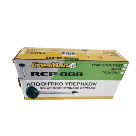 Εντομοαπωθητικά Απωθητικό Υπερήχων