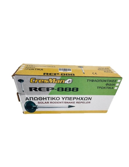 Insect Repellents Solar Repellent