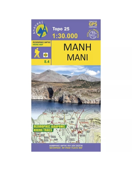 Maps Mani Hiking Map