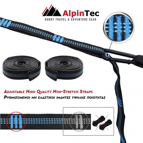 Ηammocks AlpinTec Hammock Accessories