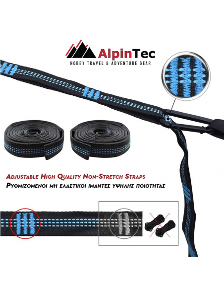 Ηammocks AlpinTec Hammock Accessories