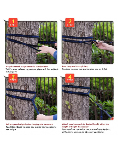 Ηammocks AlpinTec Hammock Accessories