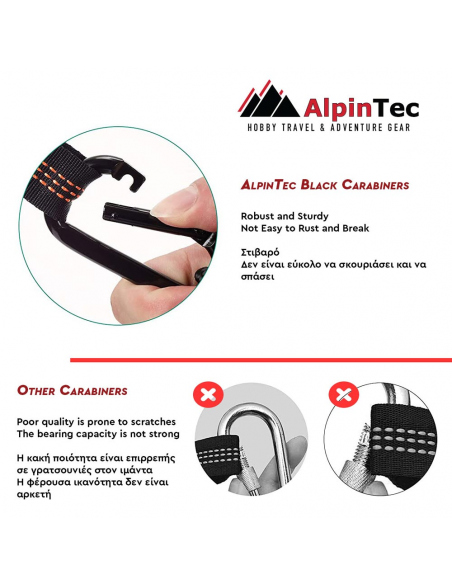 Ηammocks AlpinTec Hammock Accessories