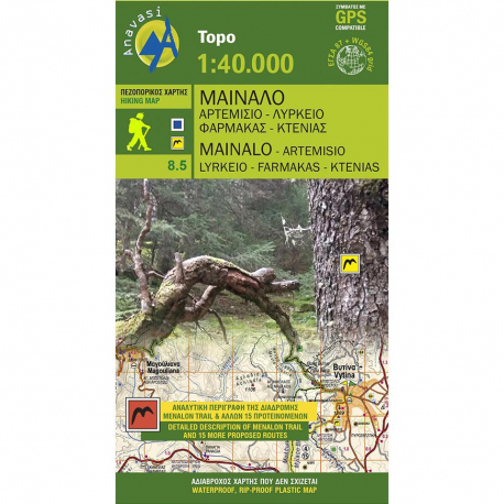 Maps Mainalo - Artemisio Hiking Map