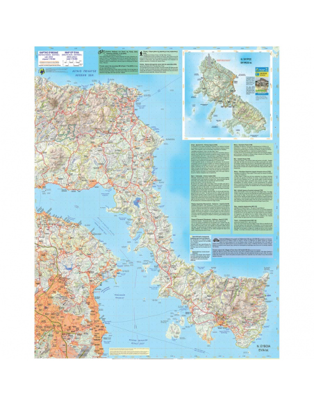 Χάρτες Οδικός Χάρτης Εύβοια