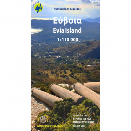 Maps Evia Road & Touring Map