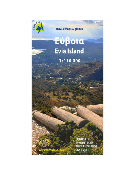 Χάρτες Οδικός Χάρτης Εύβοια