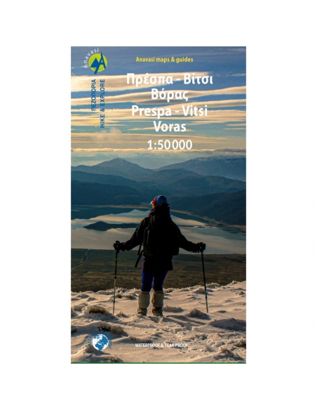 Maps Prespa - Vitsi - Voras Hiking Map