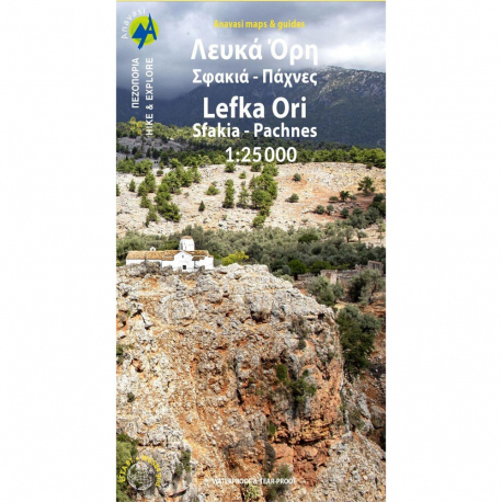 Χάρτες Πεζοπορικός Χάρτης Λευκά Όρη - Σφακιά/Πάχνες