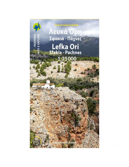 Maps Lefka Ori (White Mountains) - Sfakia/Pahnes Hiking Map