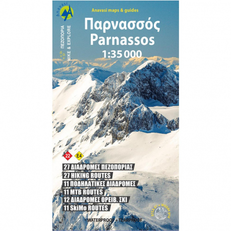 Mt. Parnassos Hiking Map