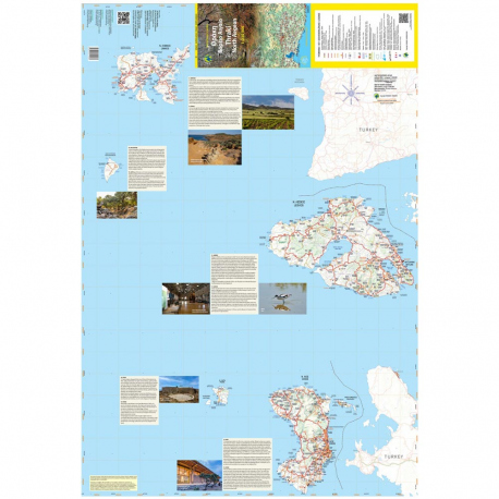 Χάρτες Οδικός Χάρτης Θράκη - Βόρειο Αιγαίο