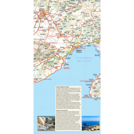 Χάρτες Οδικός Χάρτης Θράκη - Βόρειο Αιγαίο