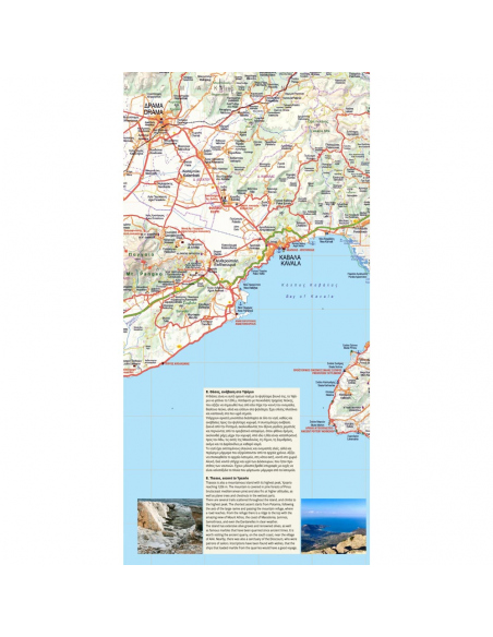 Maps Thrace & North Aegean Islands Road & Touring Map